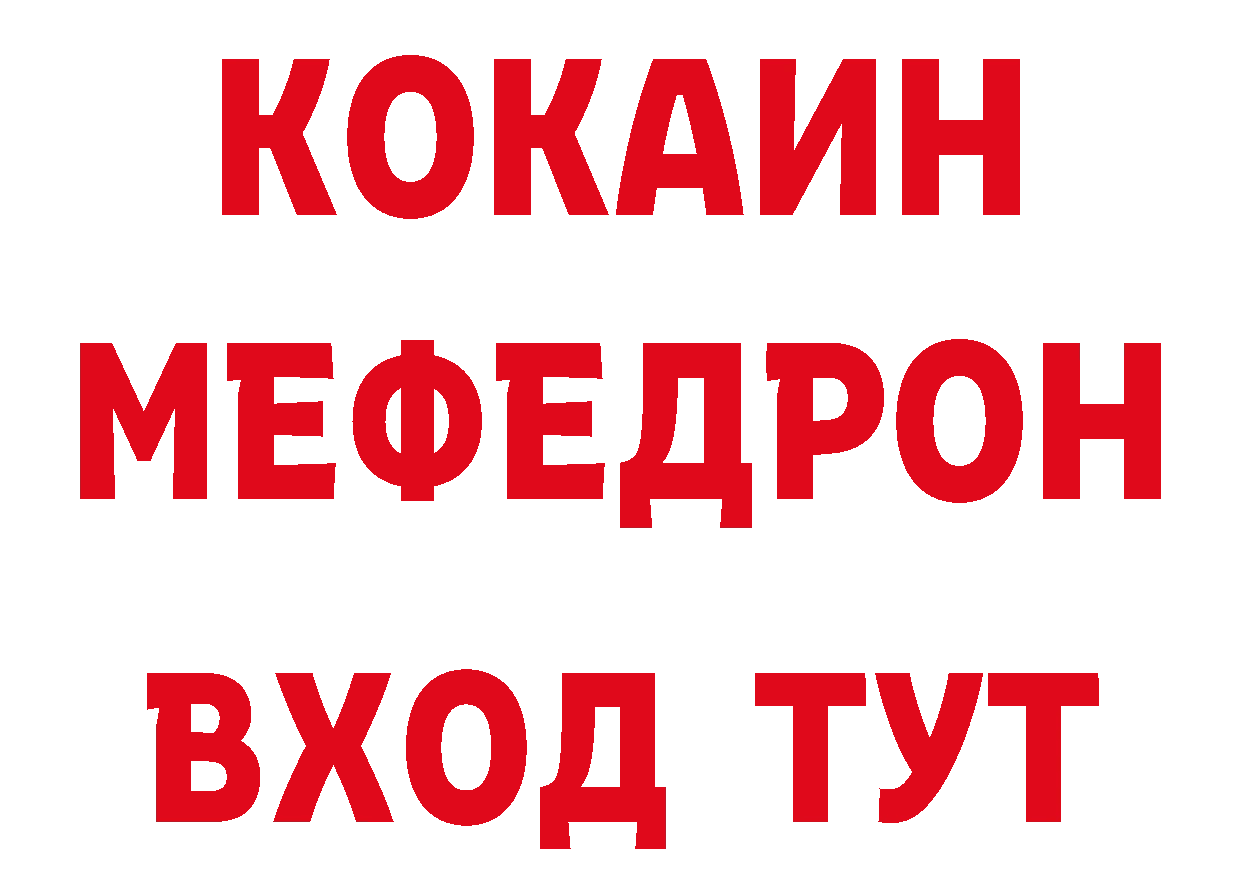 Где купить наркотики? дарк нет какой сайт Переславль-Залесский